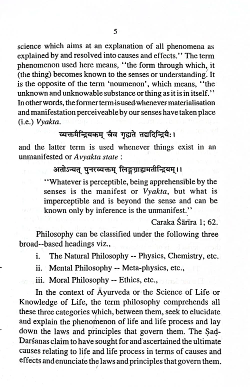 Fundamental Principles of Ayurveda